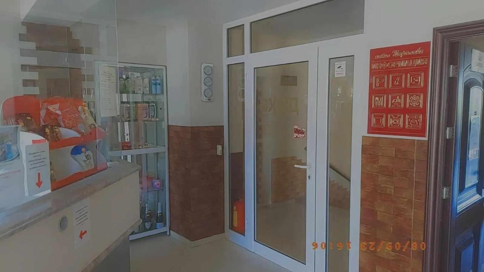 Paralax Hotel Varna 2*,  Bulharsko